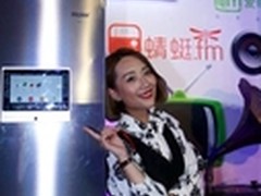 智能家居 蜻蜓FM携手海尔玩转场景化