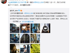 如何用vivo X5Pro拍出称霸朋友圈的照片