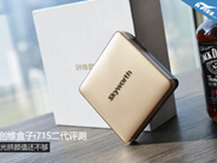 光拼颜值还不够 创维盒子i71S二代评测