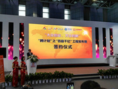 双创周 中国网库启动“百县千亿”工程