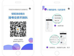 行动流助力金蝶医疗推广模式转型升级
