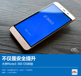 不仅是安全提升 大神Note3 360 OS体验