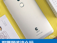 双摄这么玩 360奇酷手机旗舰版拍照解析