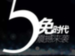颠覆行业之举 PPTV电视为何免收年费
