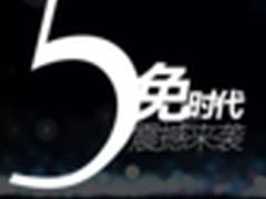五免时代来袭PPTV电视首日引13万人疯抢
