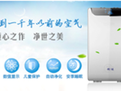 家用空气净化器什么牌子好及推荐