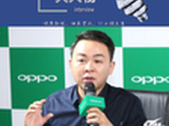 专注精品 OPPO产品经理李胜专访