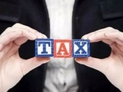 浪潮中标 服务器将批量应用于国税系统
