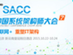 听云廖雄杰：用户性能体验优化之道