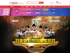 宏碁电竞游戏本T5000打造非凡游戏体验