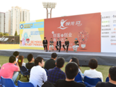 2015上海创客嘉年华完美收官 圆满落幕