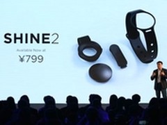 极致轻薄 Misfit在京全球首发Shine 2