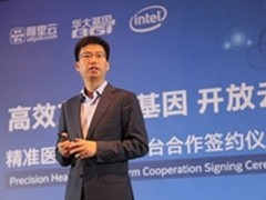 阿里云推动中国精准医疗又进一步