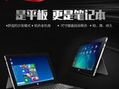 1699元中柏5s：更有分量的商务外观设计