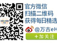 大数据和预测分析给HR带来新机遇