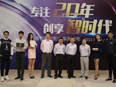 明基家用智能投影机全线新品发布会