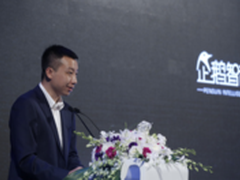 腾讯企鹅智酷亮相并发布智慧城市报告