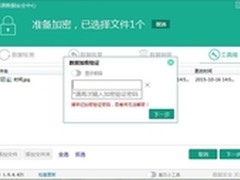 手把手教你保护隐私照片           