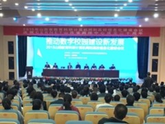 网康慧眼云亮相晋西大地建设高校信息化