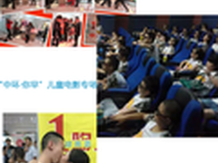 浅谈影院“赚钱”的几项策略