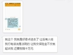 安全联盟：钓鱼网站数量一年增长2.1倍