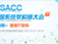 当当网史海峰：独到剖析架构师自我修养