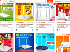 双十一临近 当心被淘宝假爆款骗了！