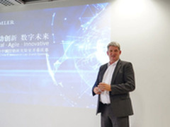 戴姆勒开设IT创新实验室 引入创业文化