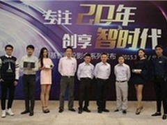 鹰眼微投夺目吸睛！明基推全线智能投影