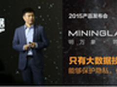 明略数据发布战略产品SCOPA