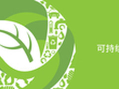 福特利用仿生学探索可持续汽车制造方案