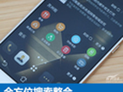 全方位搜索整合 华硕飞马省事儿2.0体验