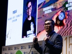 2015第八届金投赏电众数码压轴专场