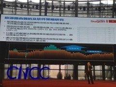 2015中国计算机大会论道“大数据经济”