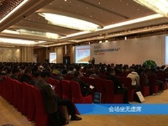 SACC现场直击:互联网+时代下的安全实践