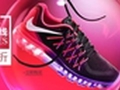 运动消费新主张 亚马逊中国推跑步鞋馆
