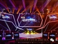 奖金池1亿元用户破亿 电竞成新蓝海？