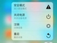 PP助手iOS9越狱插件精选 模拟iPhone6s