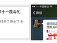 征战双十一京东支付、京东钱包双拳出击
