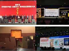 广告节微博style 微博成社交媒体大赢家