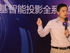 塑造专业品质 专访明基智能投影机高层