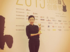 派瑞威行力拔头筹获金投赏移动营销金奖