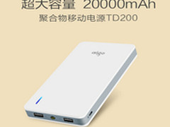 aigo聚合物移动电源TD200华丽上市