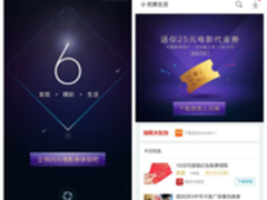 应用宝掷百亿送电影票 成票房隐藏杀手
