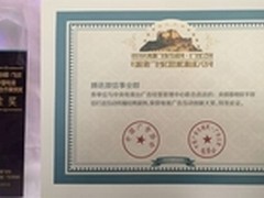 微信、央视携手斩获全国广告最高奖