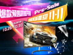 飞利浦11.11京东爆款预售震撼开启