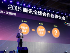 应用宝发布应用加战略变革移动互联网  