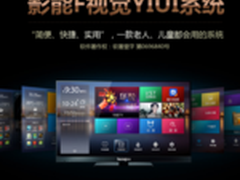 华数授权精工制造 影能盒子ODM市场火爆