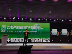 一点资讯付继仁：营销