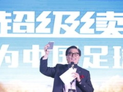 金立向艾菲奖赠送限量版M5超级续航手机